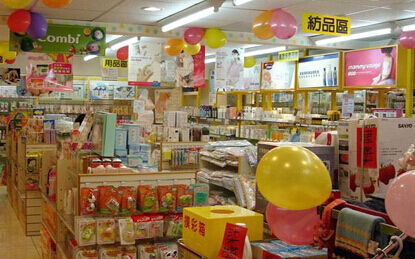 如何成功开一家母婴用品加盟店 从梦想到盈利的完整指南