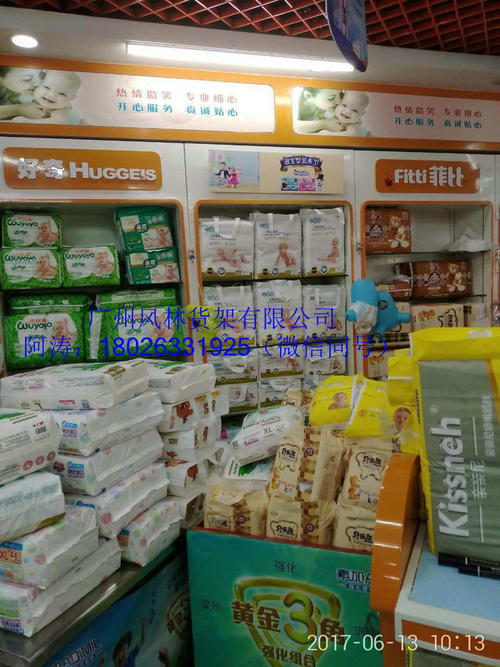 母婴用品货架价格全解析 如何选择适合你的货架