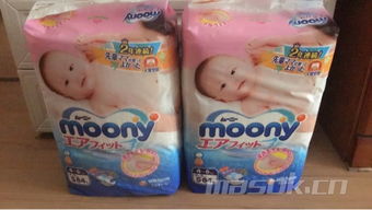 马鞍山OK论坛母婴用品 新版尤妮佳S码尿不湿两包出售（共84片）