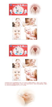 鱼牡蛎生乳灵胶囊 丽家宝贝为您打造安全、高品质的母婴营养选择