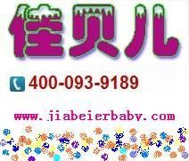 南京佳贝儿母婴用品公司 用心打造母婴家居新体验