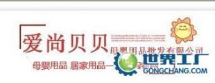 供应贝拉米奶粉代理商价格、厂家及产品信息详解